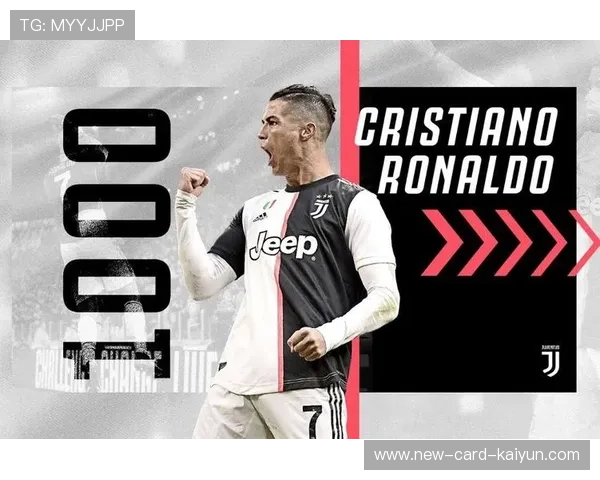 国际米兰新篇章:以C罗式巨星为核心,实现商业与竞技的双重腾飞