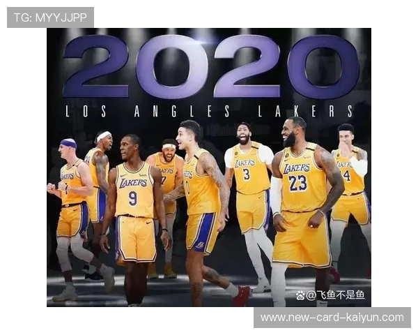 湖人队团队配合日益默契，迎战挑战，我想知道湖人队